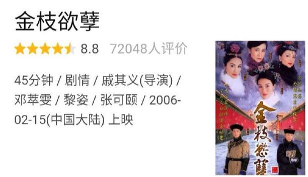 TVB史上豆瓣评分最高的十大经典电视剧，暑假追剧有福啦