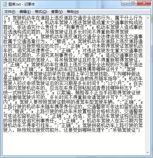 自动答题脚本教程及源码分享（无视分辨率）