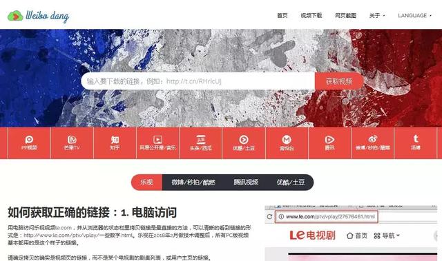 不用下软件，这八大免费在线资源网站能更好的帮助你