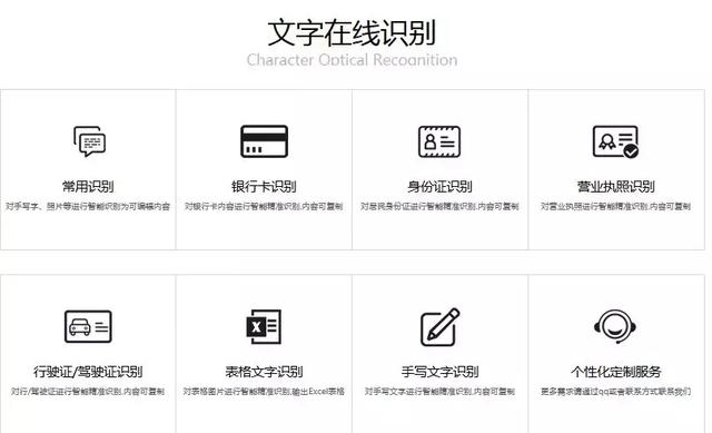 不用下软件，这八大免费在线资源网站能更好的帮助你
