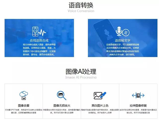 不用下软件，这八大免费在线资源网站能更好的帮助你