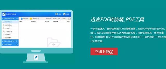 不用下软件，这八大免费在线资源网站能更好的帮助你