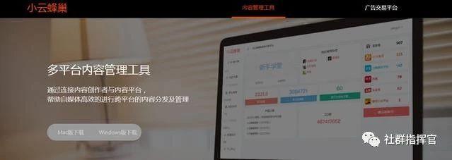 有了这些自媒体“神器”，轻松管理一百个自媒体账号！
