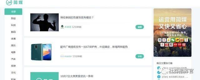 有了这些自媒体“神器”，轻松管理一百个自媒体账号！