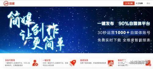有了这些自媒体“神器”，轻松管理一百个自媒体账号！