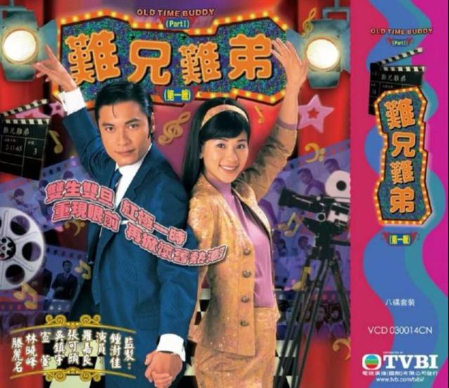 TVB史上豆瓣评分最高的十大经典电视剧，暑假追剧有福啦