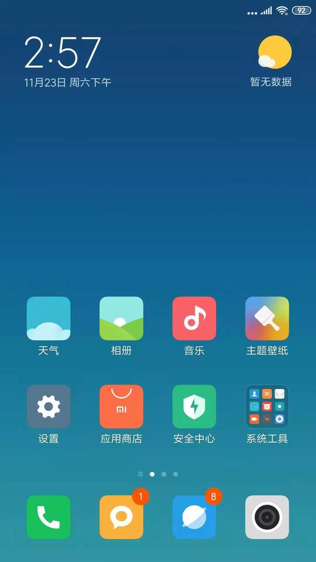 「按键精灵安卓版」界面xml的简单提取实现脚本全分辨率