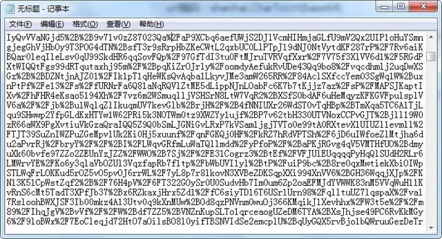 百度云识别获取图片上文字的位置（按键精灵post方式讲解）