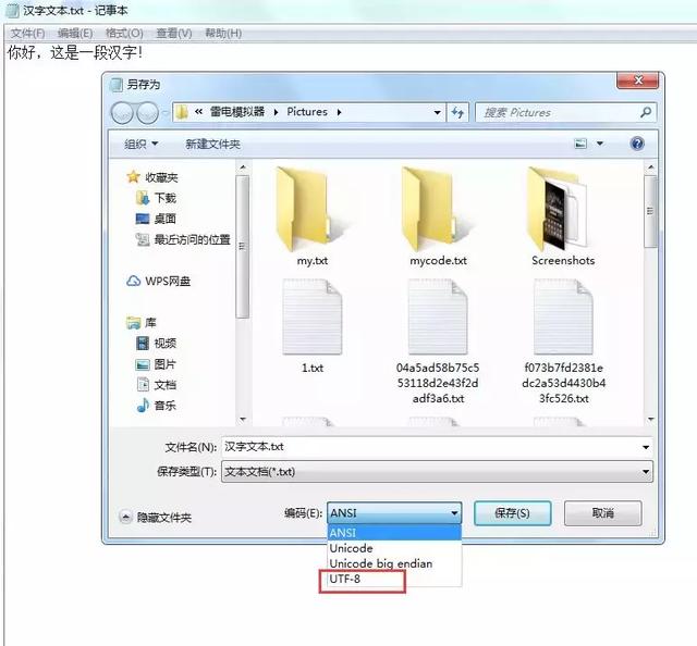 关于按键精灵安卓版“文本”相关问的最多的新手问题