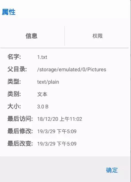 关于按键精灵安卓版“文本”相关问的最多的新手问题